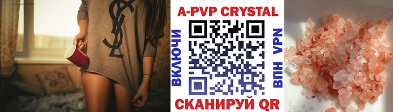mega зеркало  где найти наркотики  Тулун  Альфа ПВП СК КРИС 