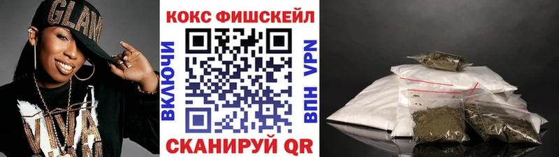 COCAIN Columbia  KRAKEN ТОР  Тулун 