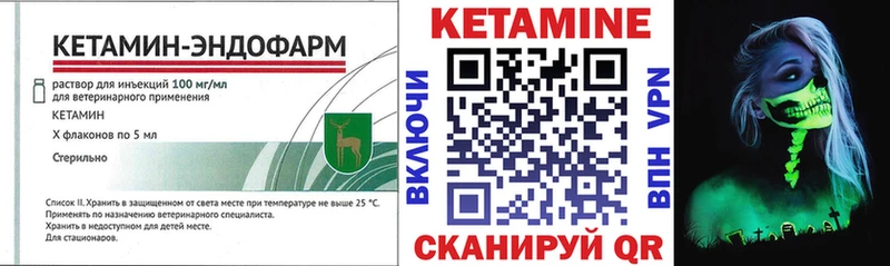 КЕТАМИН ketamine  где найти   Тулун 