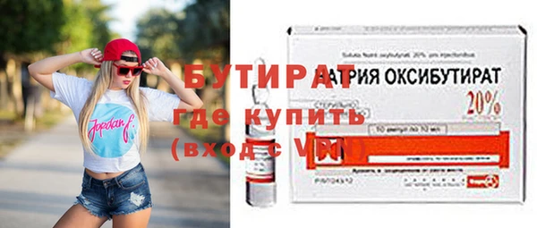 эйфоретик Нефтегорск