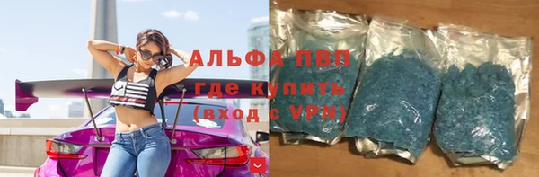 мяу мяу кристалл Алексеевка