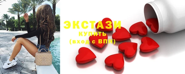 мяу мяу кристалл Алексеевка