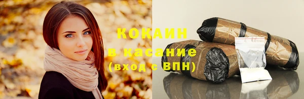 мяу мяу кристалл Алексеевка