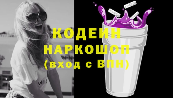 мескалин Алексин