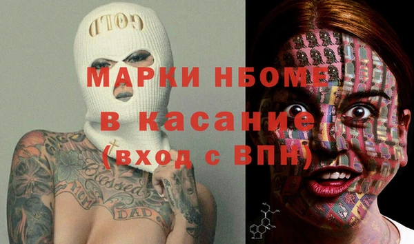 прущая мука Абинск