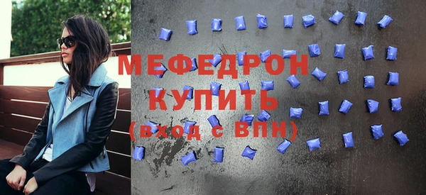 бутират Нефтекумск