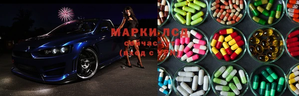 мяу мяу кристалл Алексеевка