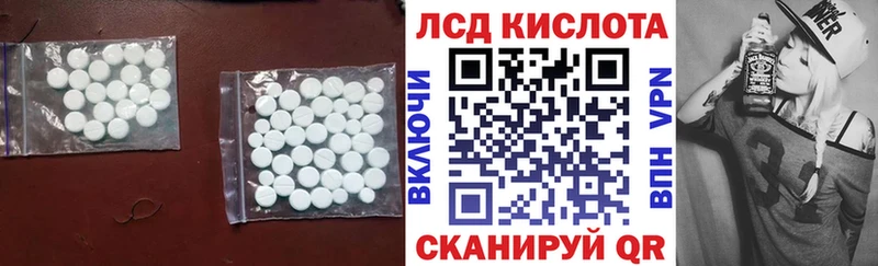Лсд 25 экстази кислота  дарк нет как зайти  Тулун  MEGA  