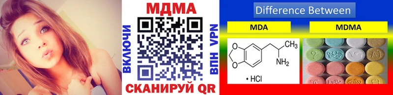 MDMA crystal  Тулун 