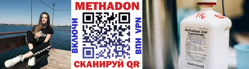 Метадон мёд  KRAKEN рабочий сайт  Тулун  купить закладку 