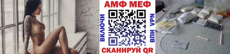 МЕТАМФЕТАМИН мет  shop наркотические препараты  кракен как зайти  Тулун  купить наркоту 
