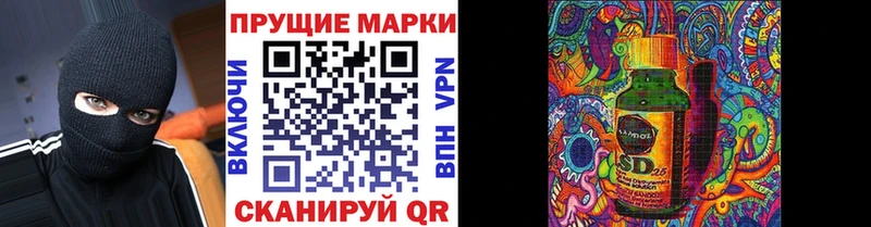 магазин    даркнет официальный сайт  Наркотические марки 1,5мг  Тулун 